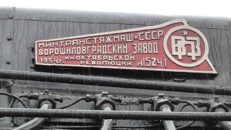Ein Hinweisschild auf den Eisenbahnbauer der UdSSR (Foto: SWR, Bernhard Foos)